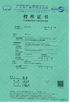 LA CHINE DONGGUAN DAXIAN INSTRUMENT EQUIPMENT CO.,LTD certifications