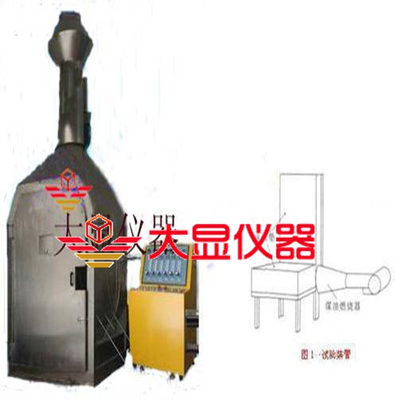 DX8890 Appareil d'essai de combustion de l'huile sur le support du siège d'avion