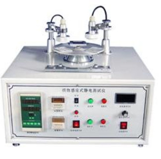 DX7177 Testeur antistatique de tissu