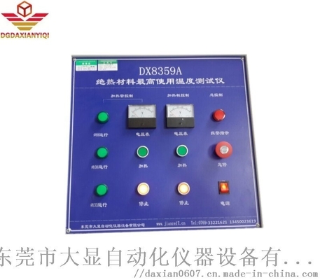 Équipement d'essai de la température maximale des matériaux d'isolation thermique pour l'évaluation de la température maximale d'utilisation