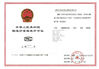 Chine DONGGUAN DAXIAN INSTRUMENT EQUIPMENT CO.,LTD certifications
